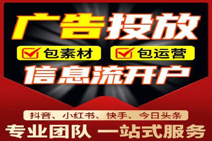 如何选择优质的百度推广代运营公司