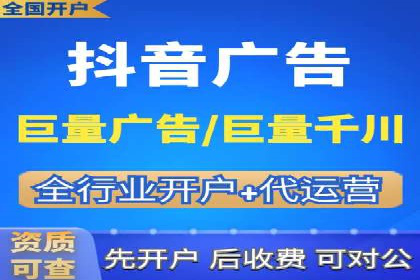 头条信息流广告的投放技巧与效果评估——以一则成功案例为例
