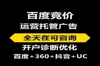 SEM代理实战：案例解析，效果惊人