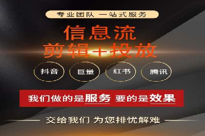 头条信息流平台案例分析报告