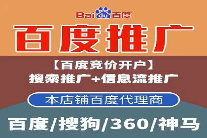 百度广告推广费用一览表